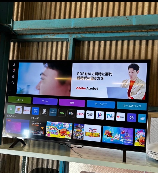 Televisão LG 55” 2023 - Imagem 2