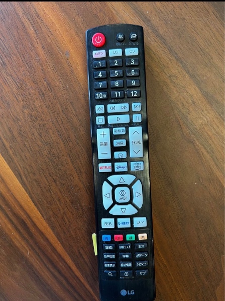 Televisão LG 55” 2023 - Imagem 3