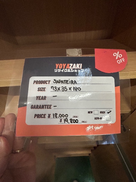 Sapateira De Madeira - Imagem 3