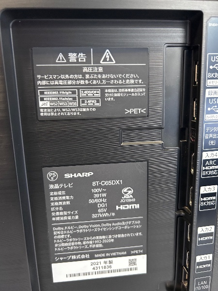 TV Sharp 65” 2021 4K SMART - Imagem 3