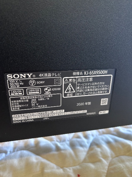 Tv Sony 65” 2020 4K SMART - Imagem 3