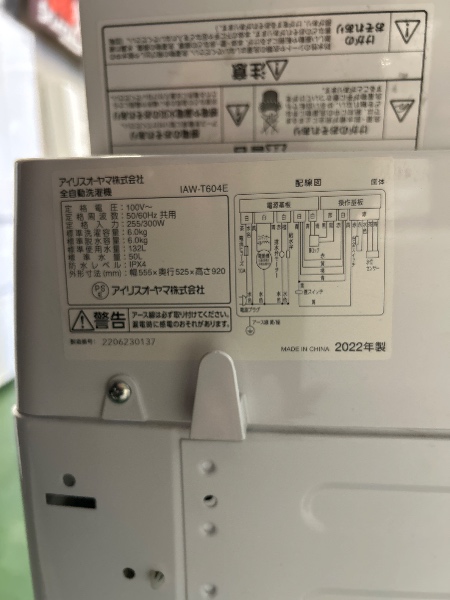Máquina de Lavar Iris Ohyama 6Kg 2022 - Imagem 3