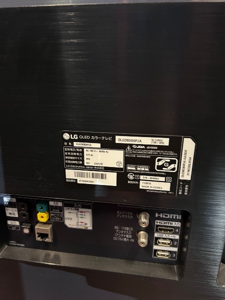 Televisão Smart LG OLED 4K 65V 2019 - Imagem 3