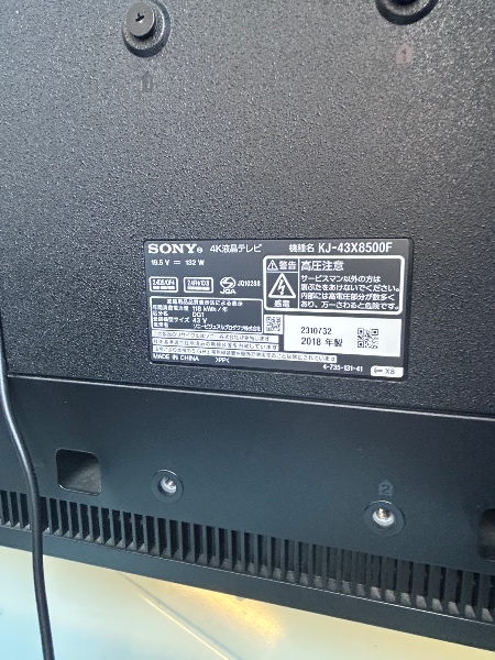 Sony BRAVIA 43” 4K Smart TV KJ-43X8500F (2018) - Imagem 3