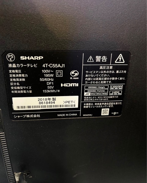 TV SHARP AQUOS SMART 4K LCD 55” 2018 - Imagem 3