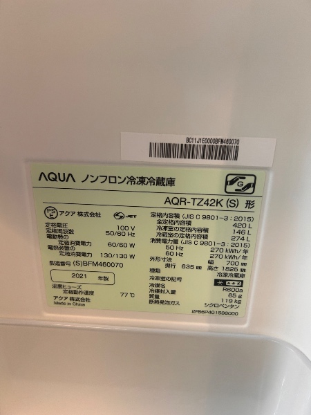 Geladeira AQUA 420L 2021 - Imagem 4