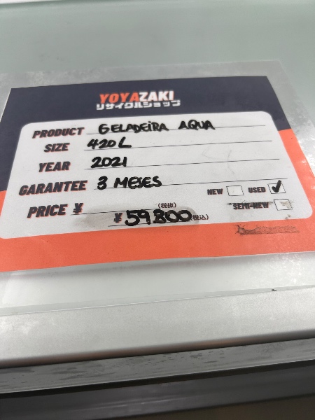 Geladeira AQUA 420L 2021 - Imagem 5