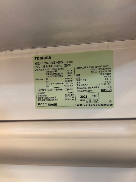 Geladeira Toshiba 411L 2021 - Imagem 4