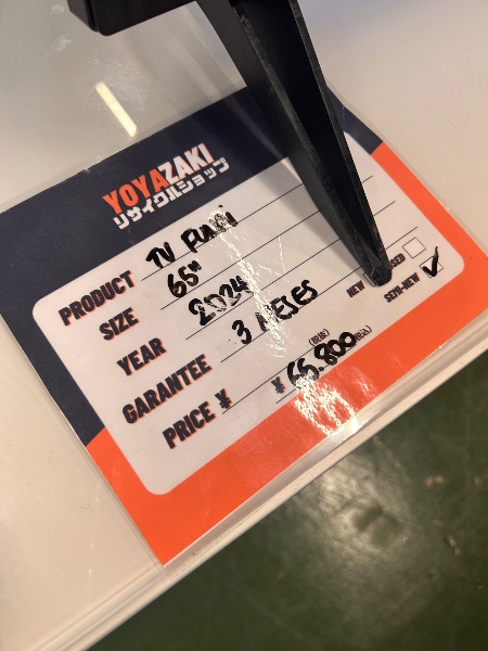 TV Funai Smart 4K 65” 2024 - Imagem 3
