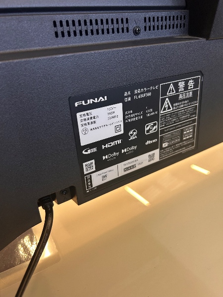 TV Funai Smart 4K 65” 2024 - Imagem 4
