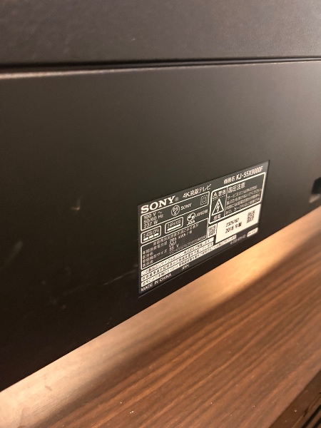TV SONY SMART 4K 2018 55” - Imagem 3