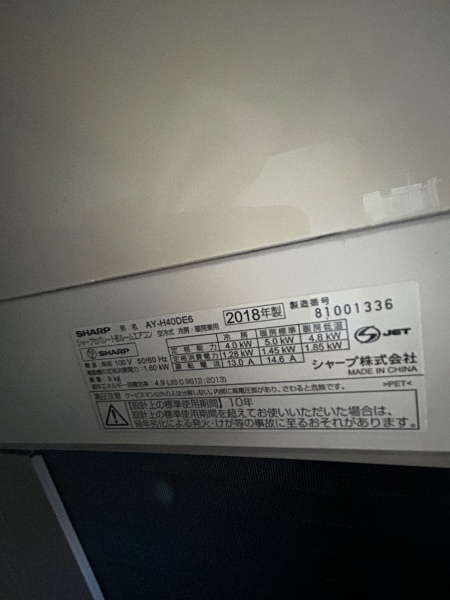 Ar condicionado Sharp 2018 14~16 tatames - Imagem 3