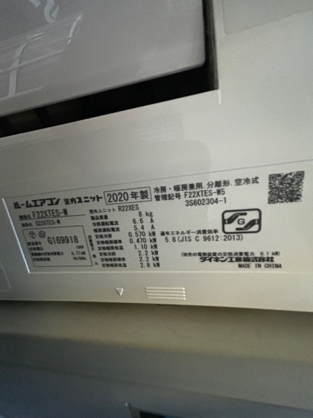Ar condicionado Daikin 2020 6~8 tatames - Imagem 3
