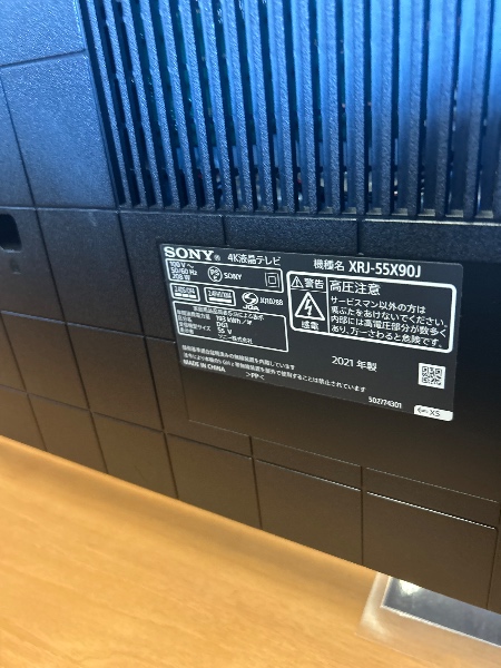 Sony XRJ55X90J 55” 4K Smart 2021 - Imagem 2