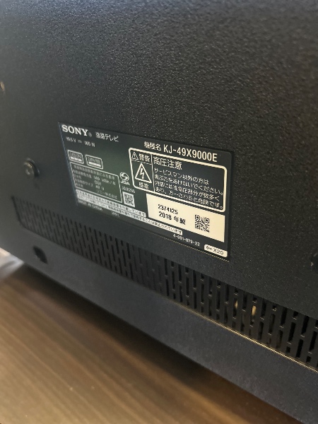 Sony KJ-49X9000E 49” 2018 - Imagem 2