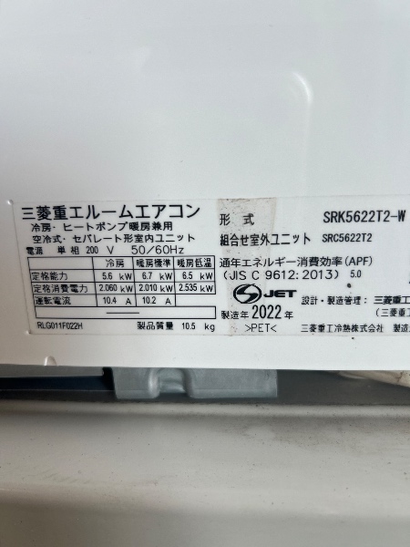 MITSUBISHI 5.6kW 18~23 tatami 2022 - Imagem 2