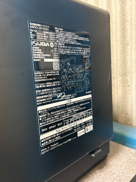 Forno/Microondas Hitachi 30L 2023 - Imagem 3