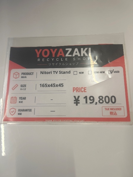 Nitori TV Stand - Imagem 2