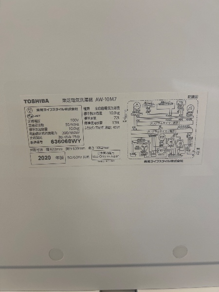 Toshiba 10kg Washing Machine – 2020 Model - Imagem 3