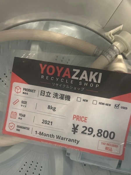 Toshiba 8kg Washing Machine – 2021 Model - Imagem 3
