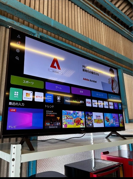 Televisão LG 55” 2023