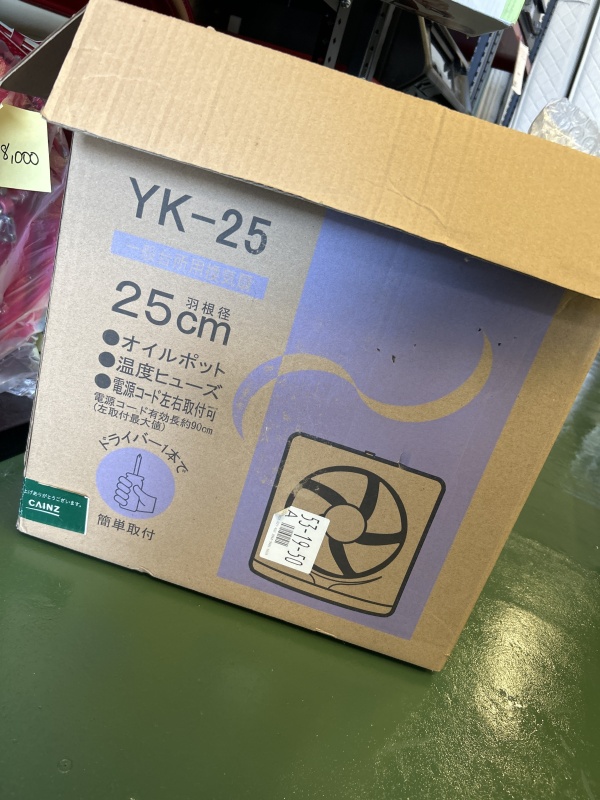 Exaustor 25cm Yamazen