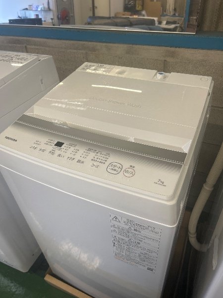 Toshiba 7kg Washing Machine – 2022 Model